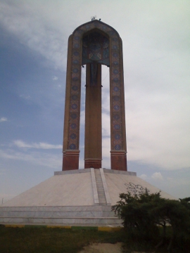 اسلامشهر
