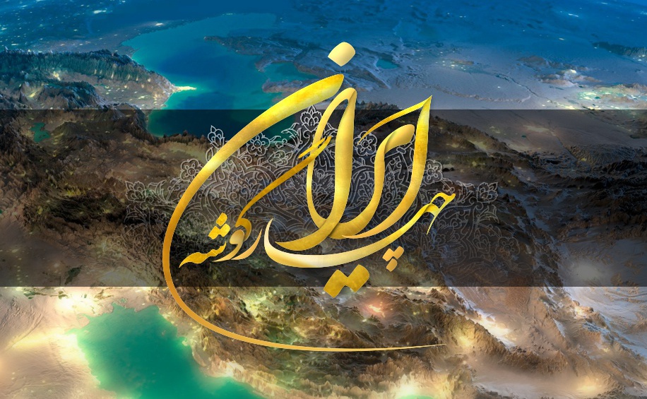 پلمب ۲۰ واحد متخلف در نهاوند