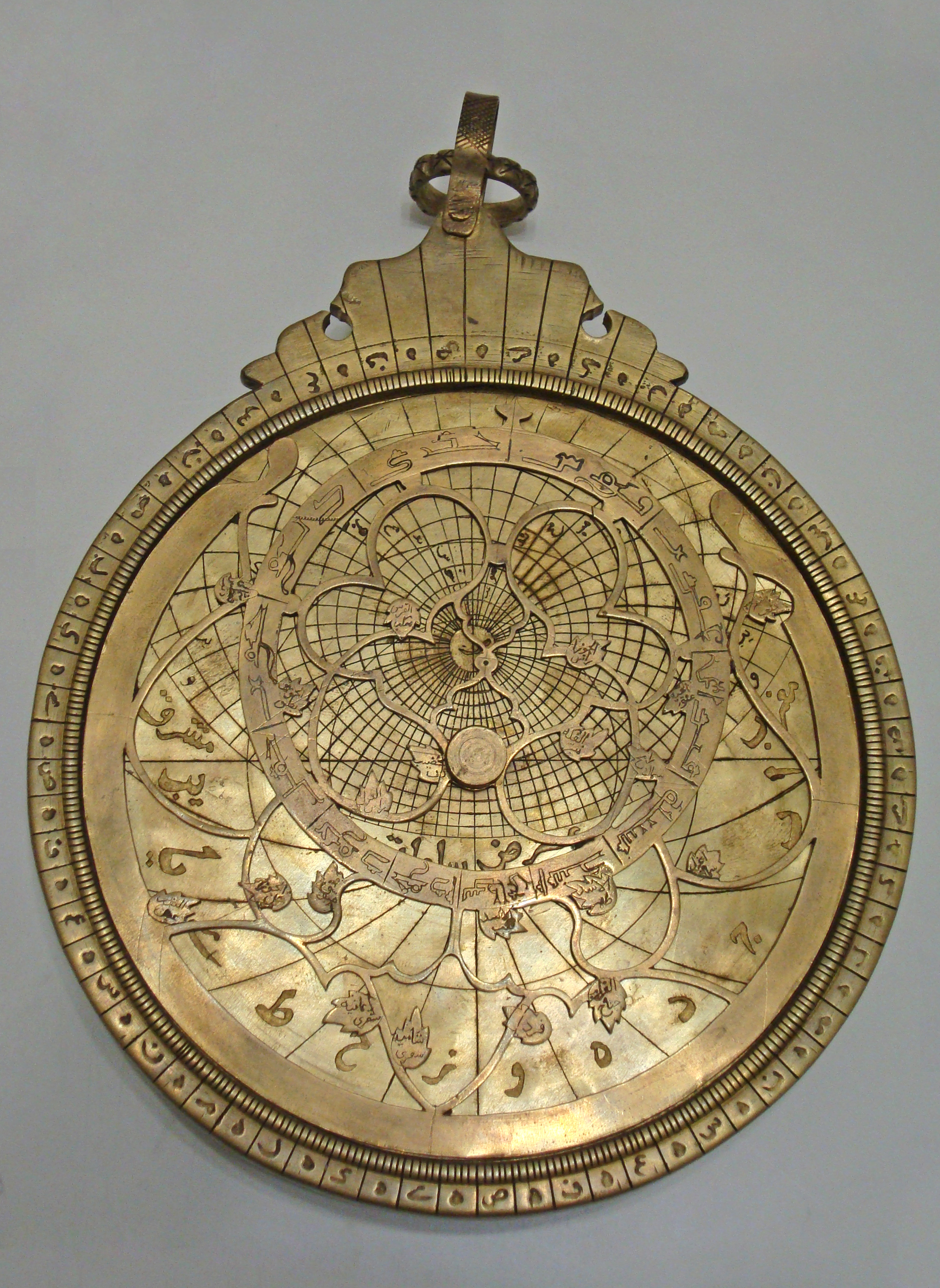 Persian astrolabe.jpg